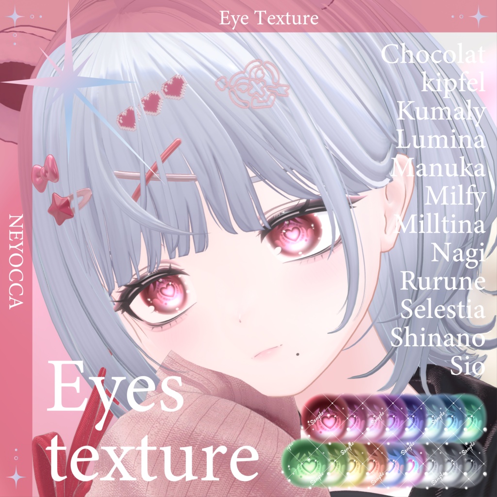 【12アバター】バレンタイン_Heart_EyesTexture【22Color】