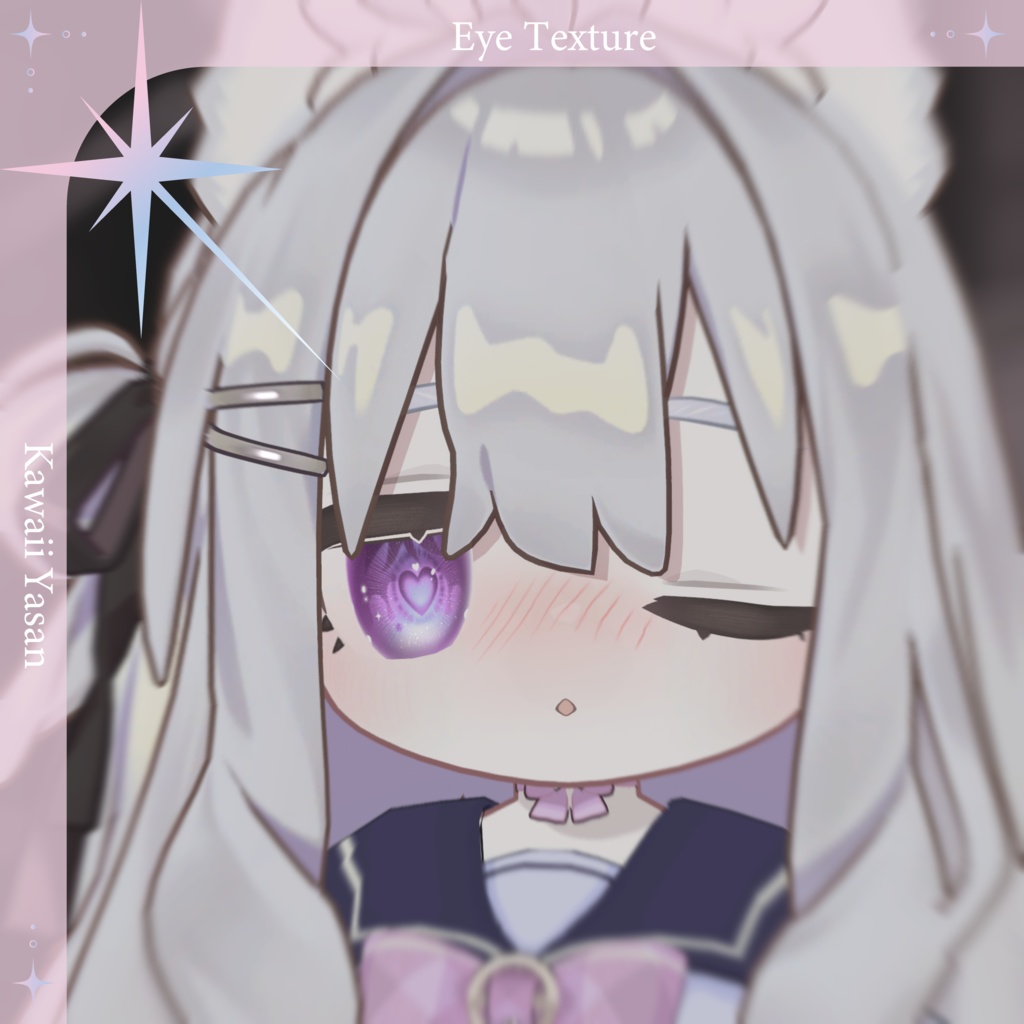 【12アバター】バレンタイン_Heart_EyesTexture【22Color】