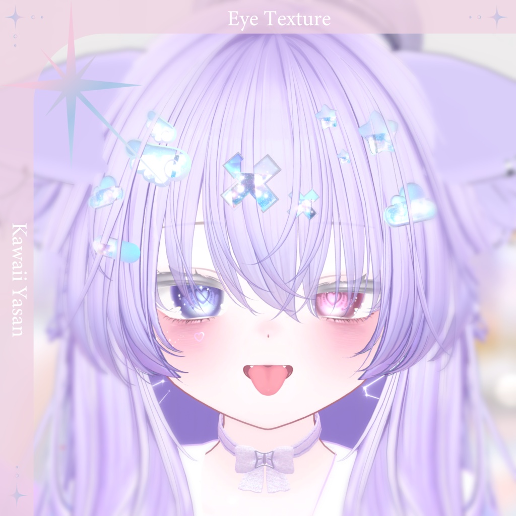 【12アバター】バレンタイン_Heart_EyesTexture【22Color】