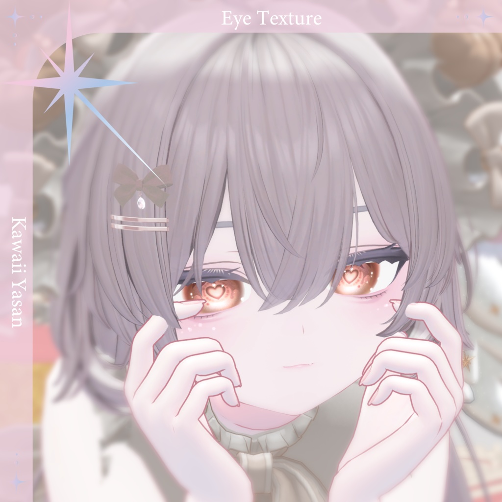 【12アバター】バレンタイン_Heart_EyesTexture【22Color】