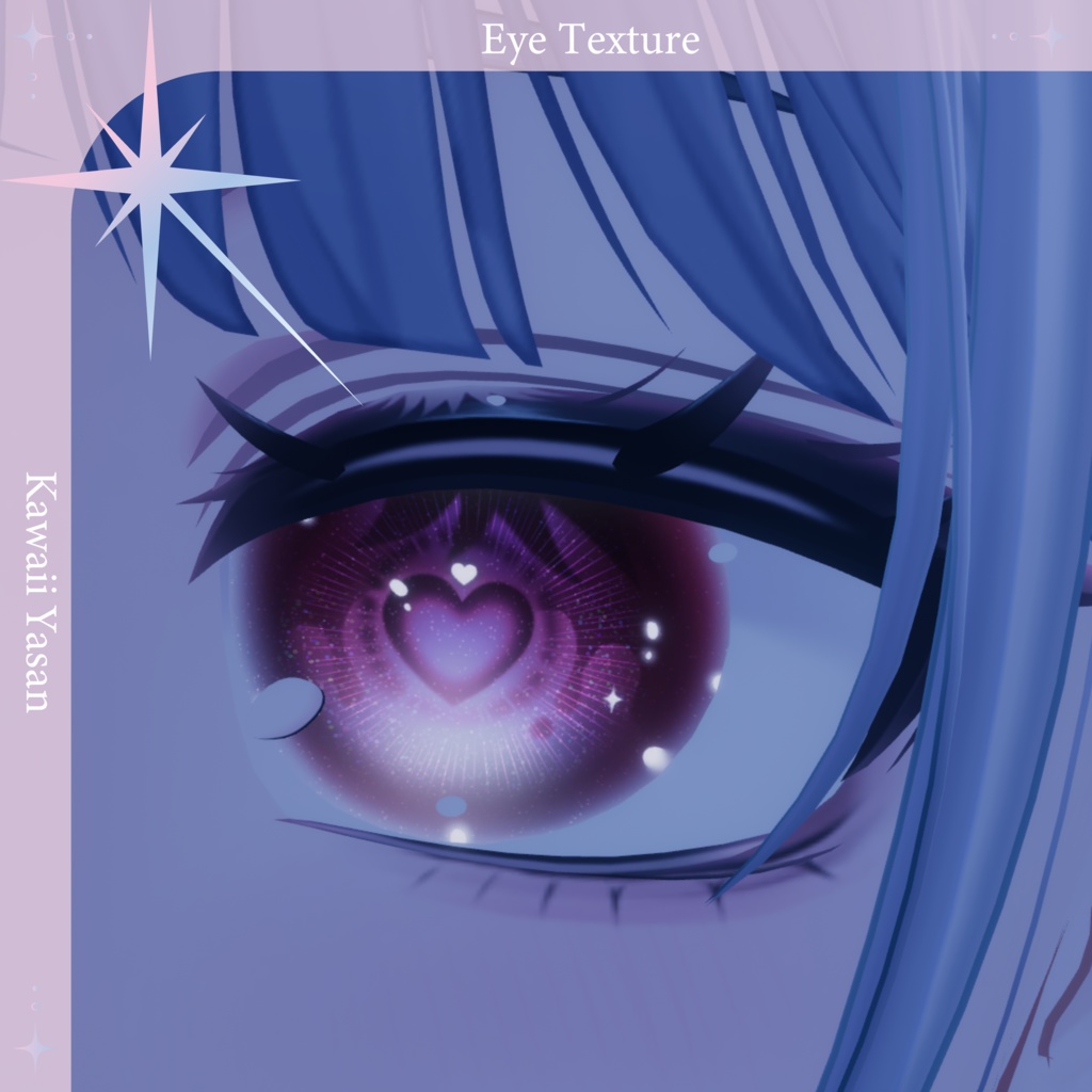 【12アバター】バレンタイン_Heart_EyesTexture【22Color】