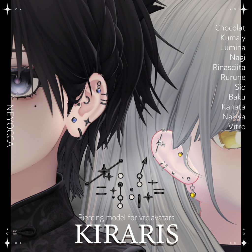 ❕sale❕【MA対応】揺れるピアス ✧ KIRARIS ✧【11アバター】