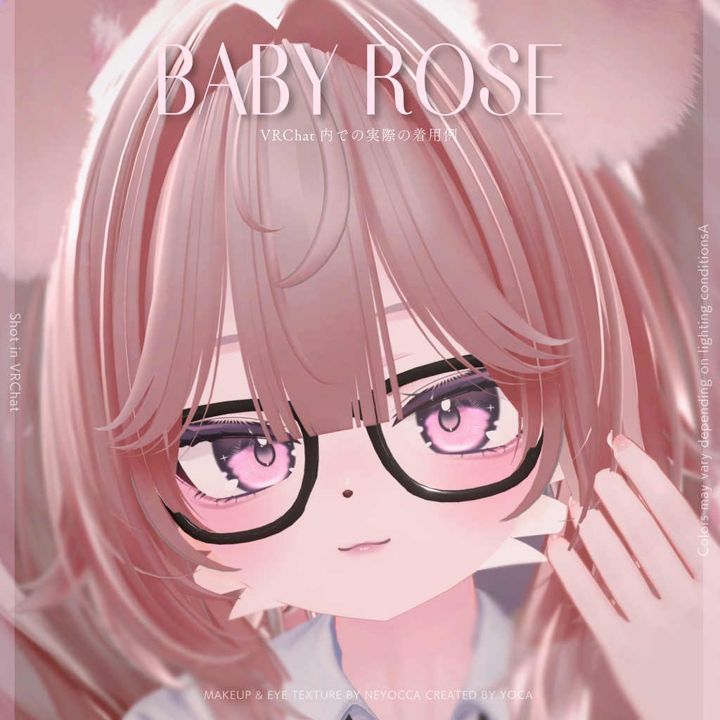 【いちご専用】BABY ROSE Makeup & Eye Texture