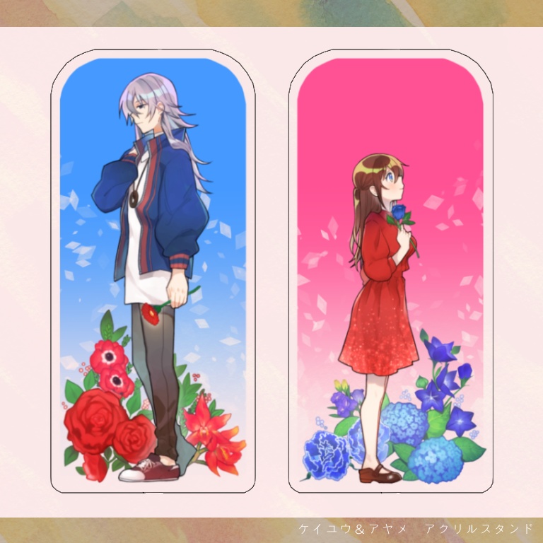【3月末まで】*ケイユウ+アヤメ*アクリルスタンド