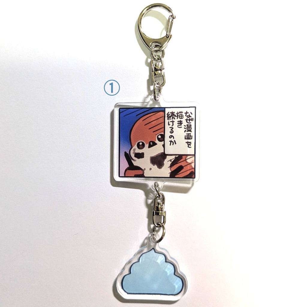 スズメとうんち アクリルキーホルダー2