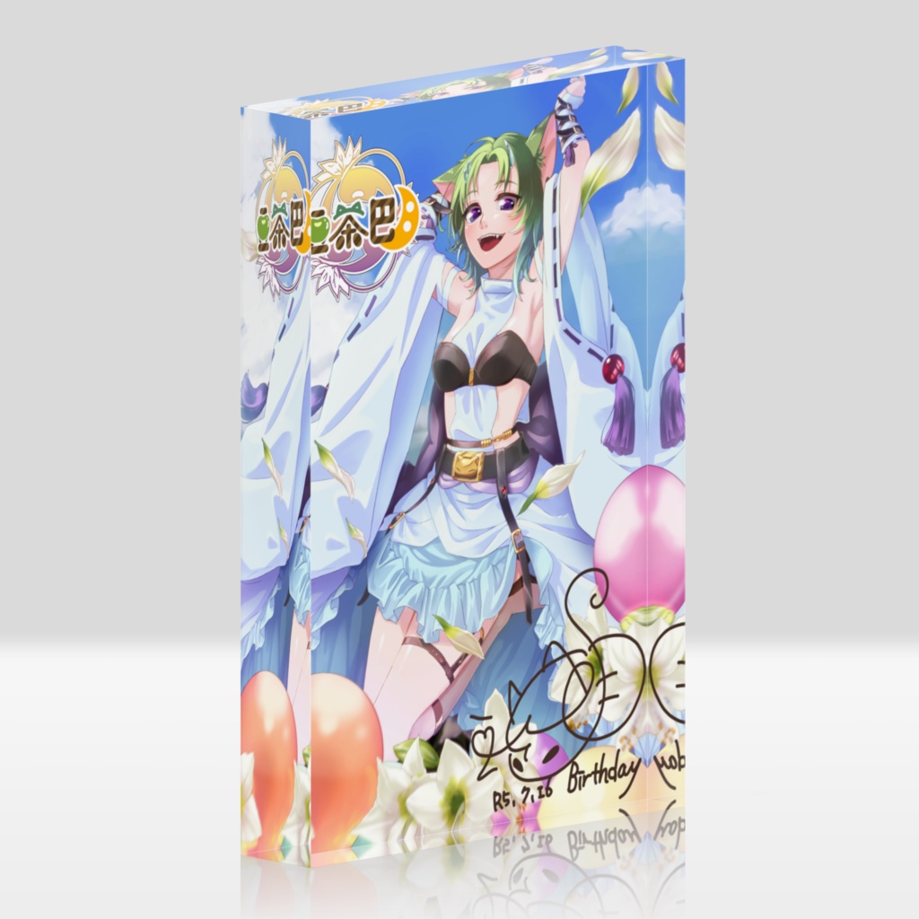 BD記念アクリルブロック
