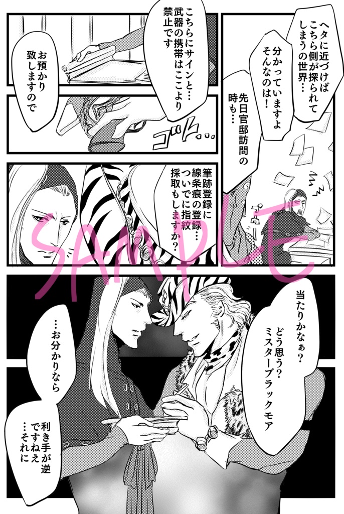 わたしの管轄ですッ‼︎