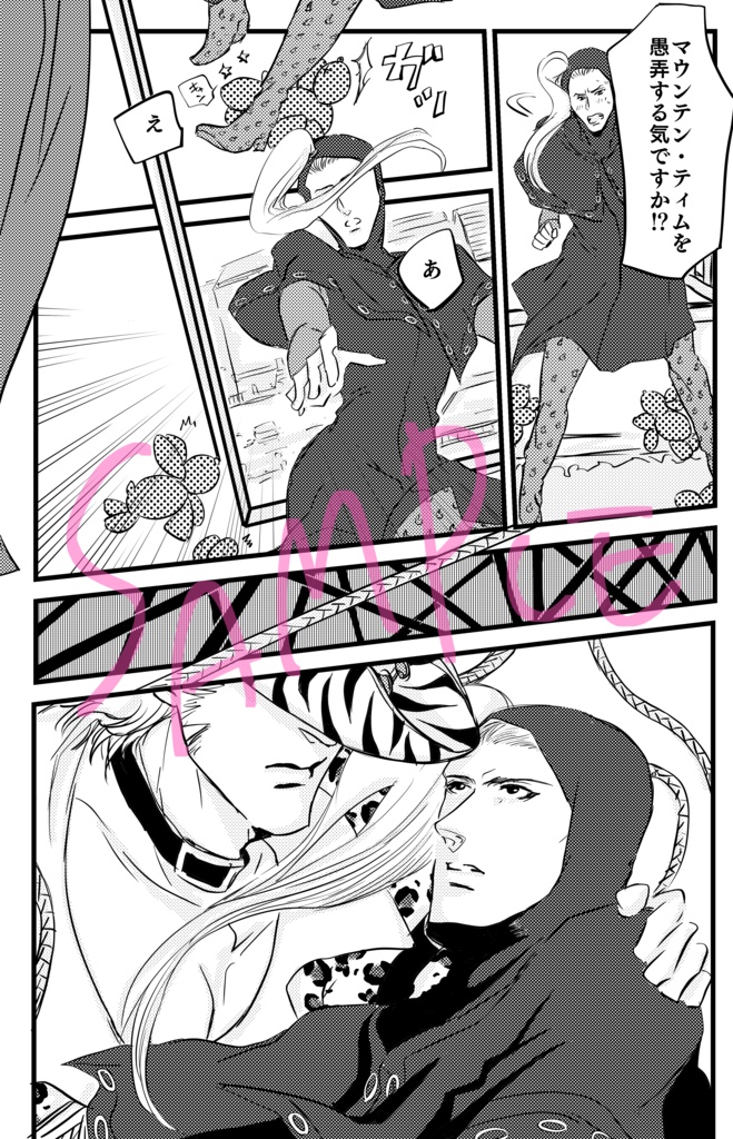 わたしの管轄ですッ‼︎