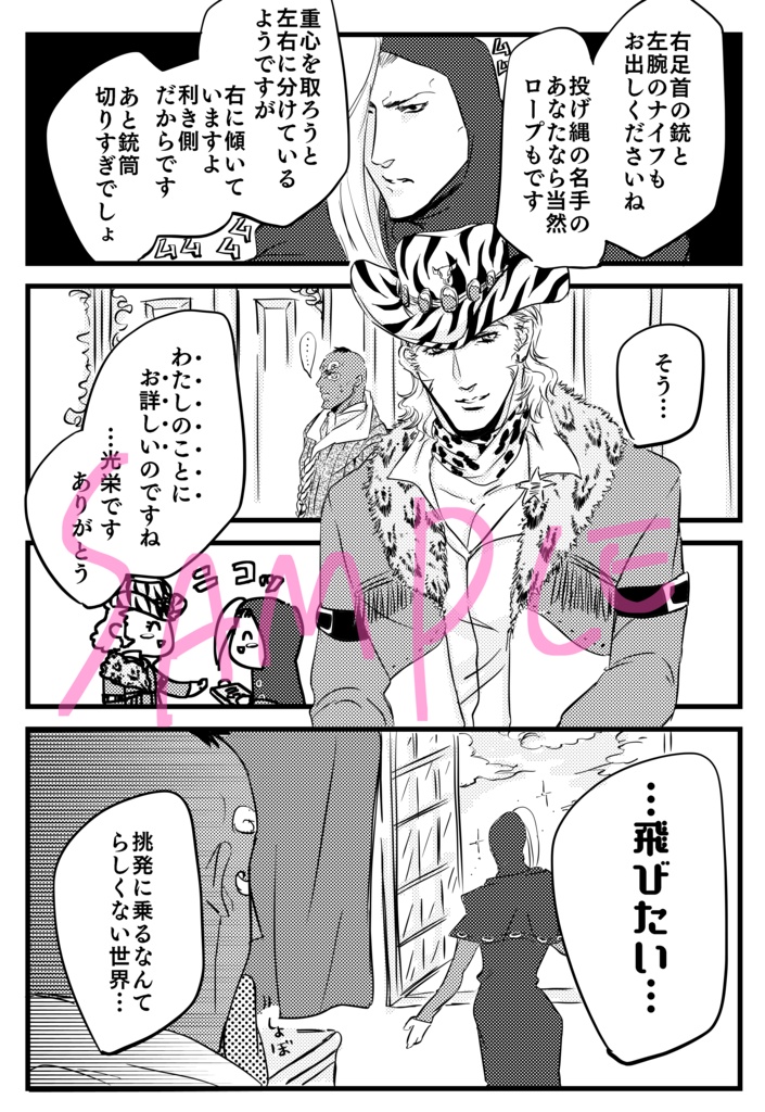 わたしの管轄ですッ‼︎