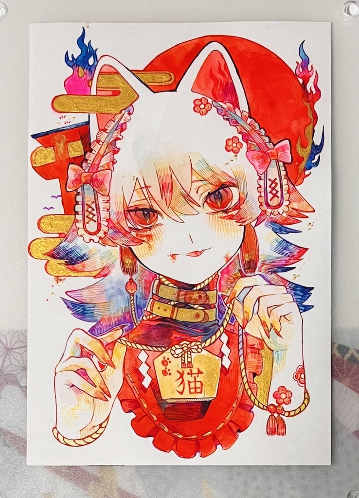 【原画】地獄の炎