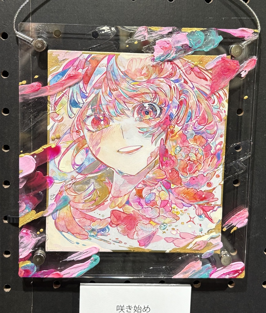 色紙原画(額縁付き)