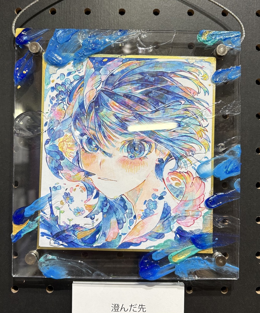 色紙原画