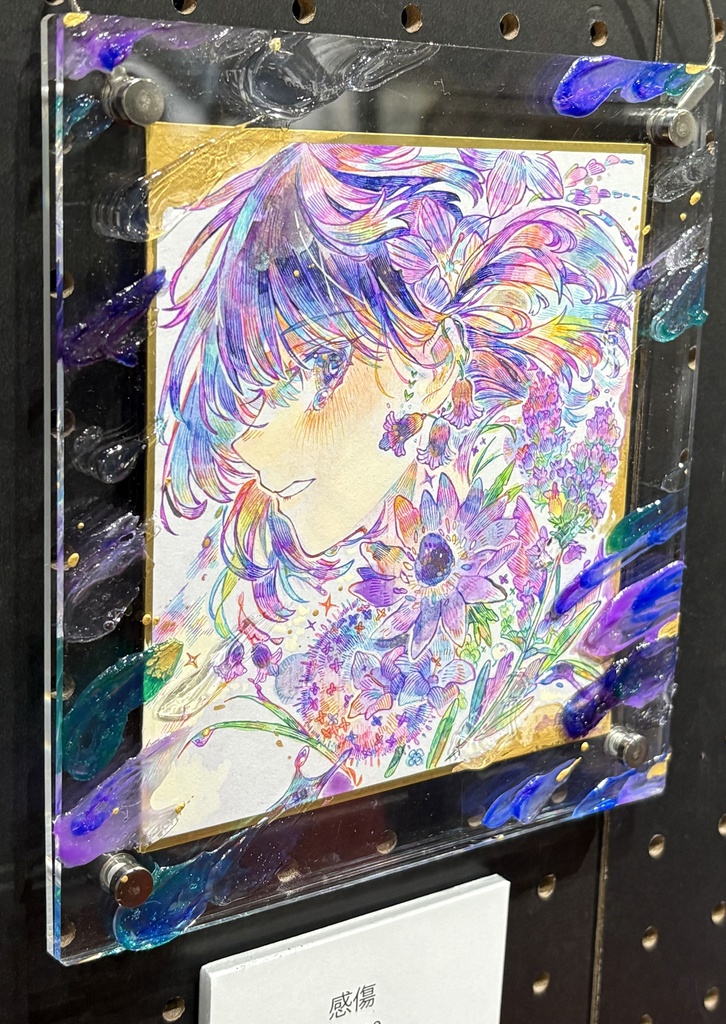 色紙原画