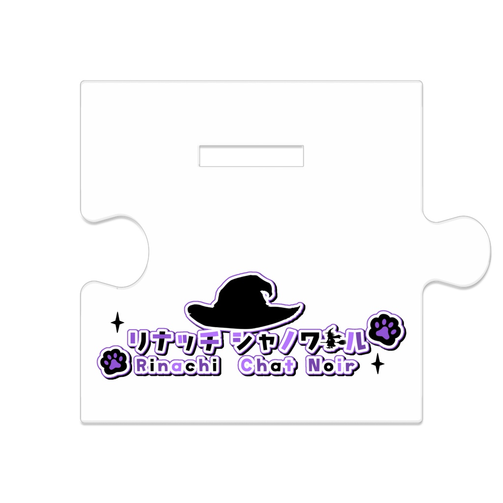 夏の夜のリナッチ