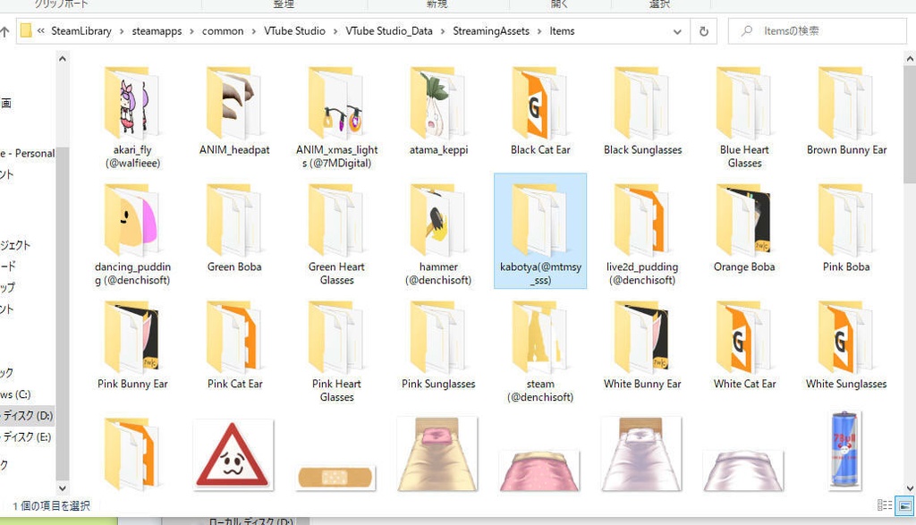【VTS用】かぼちゃマスク【Live2Dアイテム】