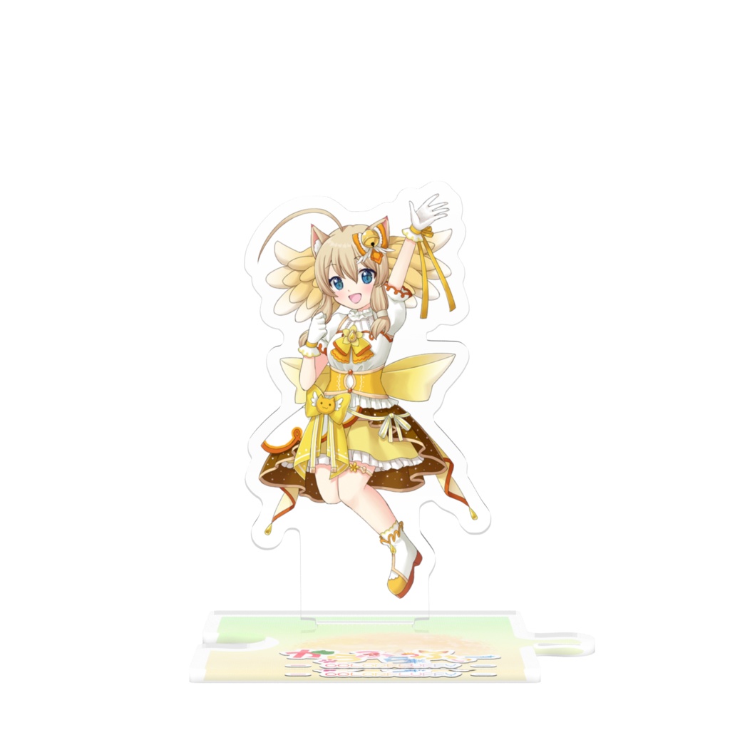 【オリ曲リリース記念】つながるアクスタ/うぇはす【からふらっふぃー】