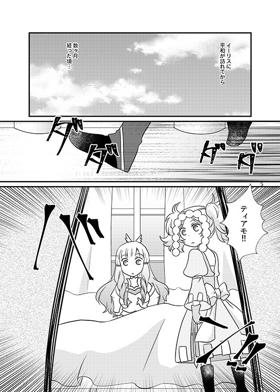 なまえをつけよう