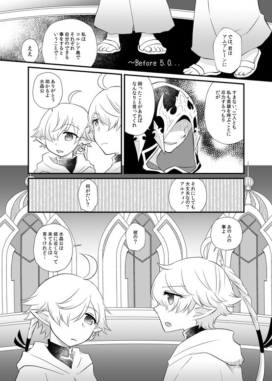 君と歩いてきた道を