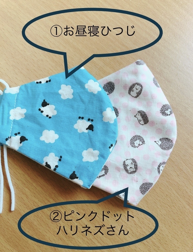 手作り布マスク 大 (大人サイズ)