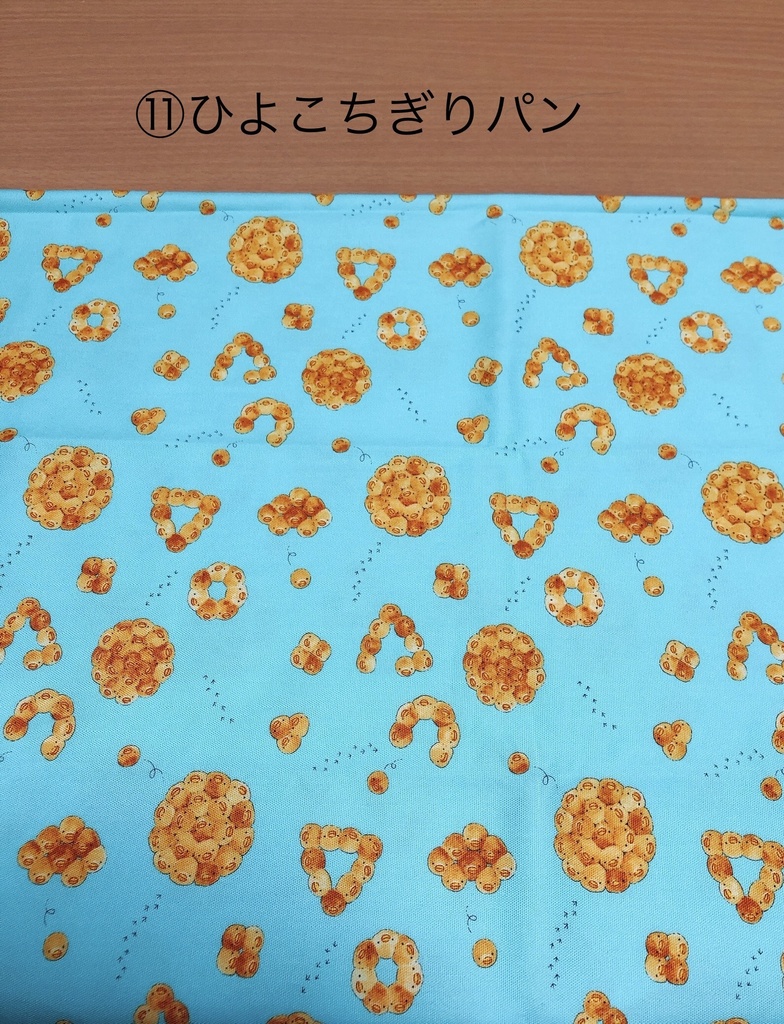 手作り布マスク 大 (大人サイズ)