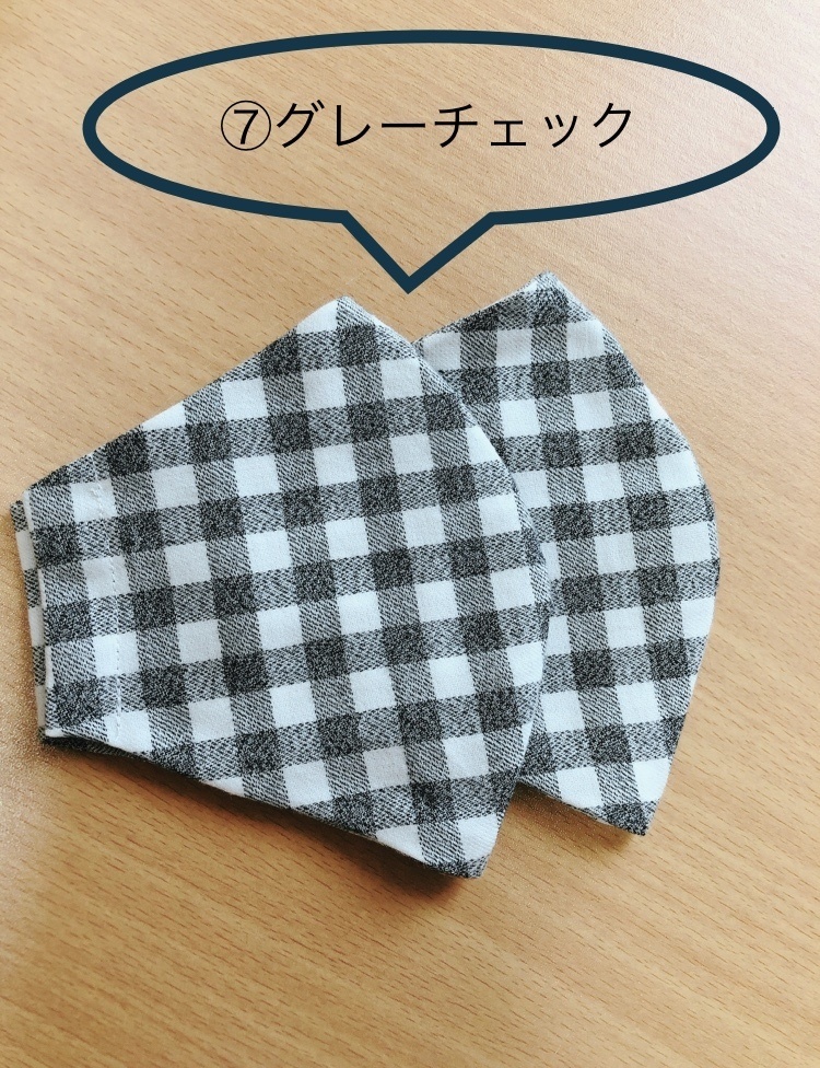 手作り布マスク 中(小さめ大人サイズ)