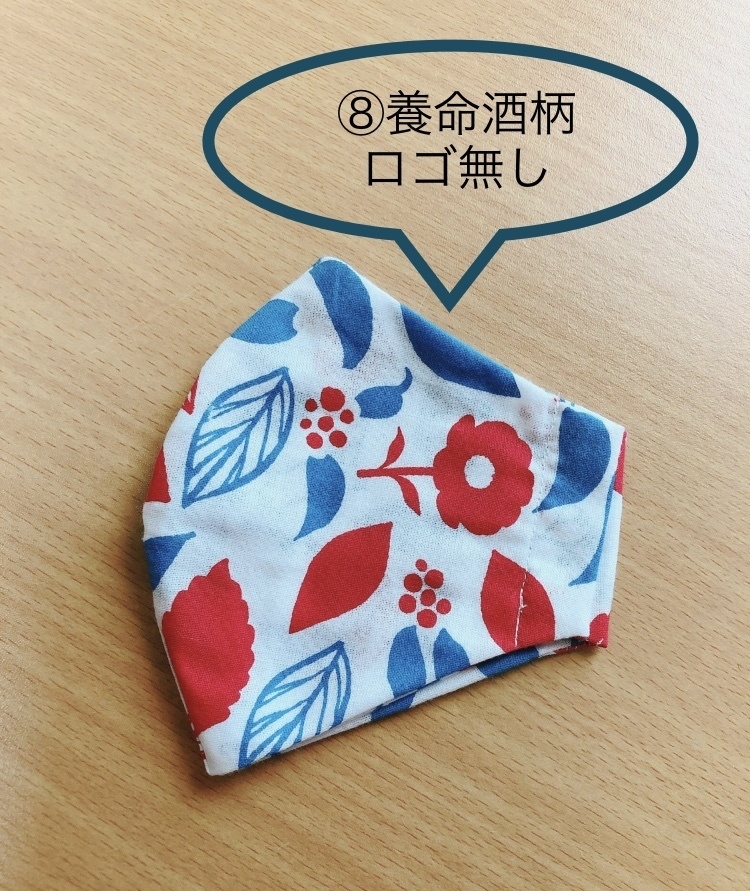 手作り布マスク 中(小さめ大人サイズ)