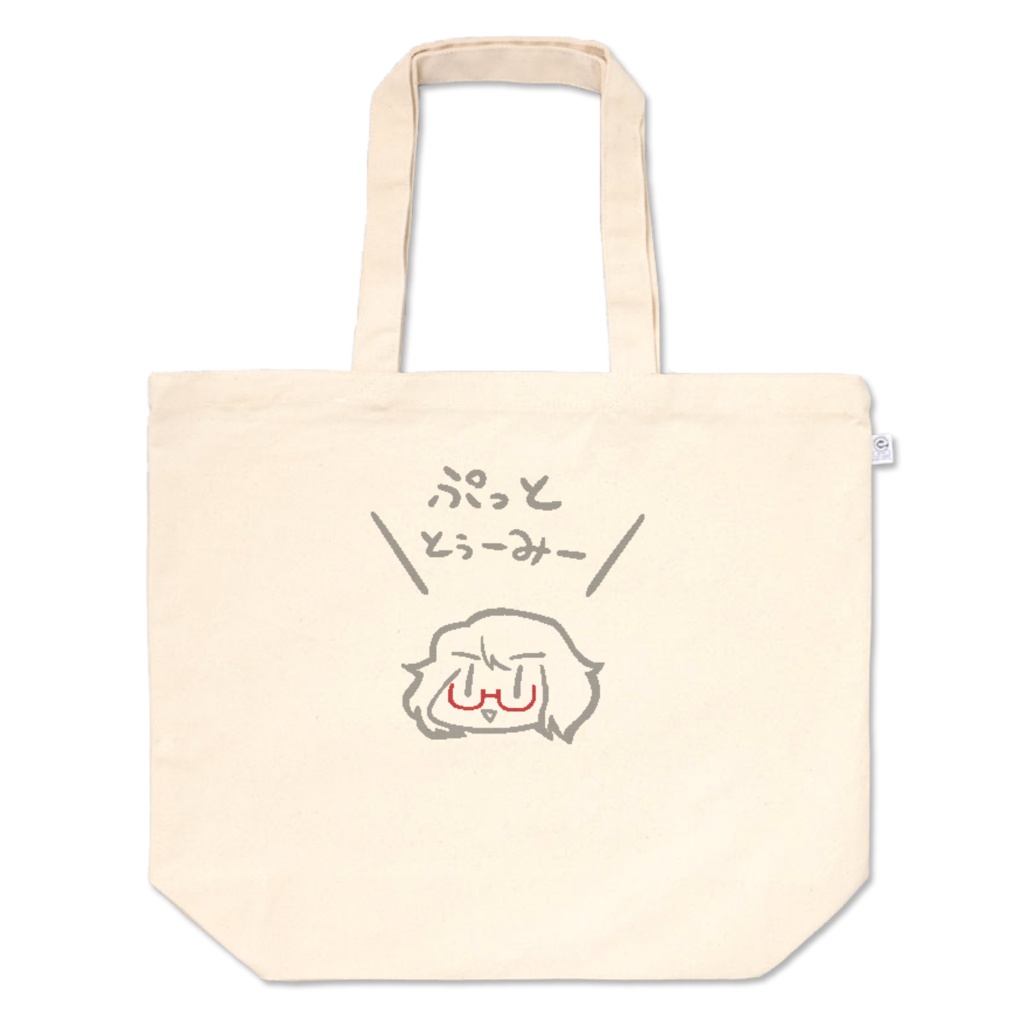 アイコンちゃんトートバッグ