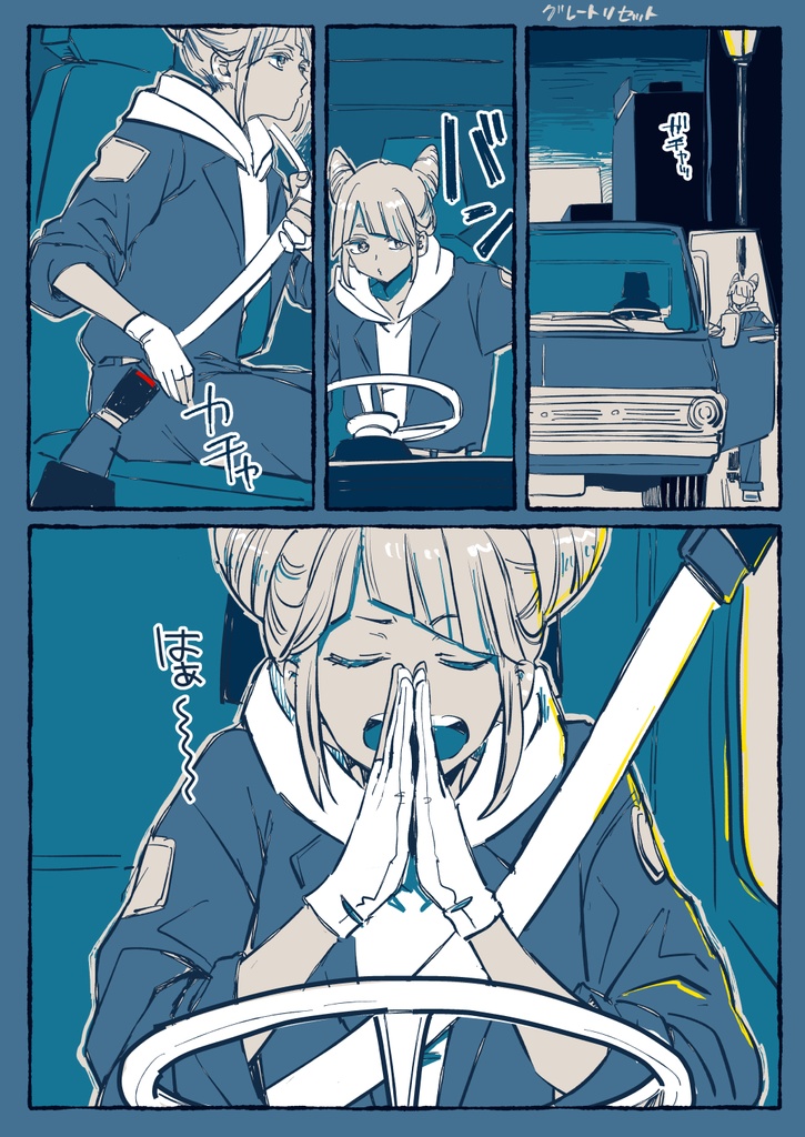 都市伝説解体センター 同人便箋セット