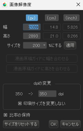【イラスト集(データ版)】全部俺 -ZENBUORE-