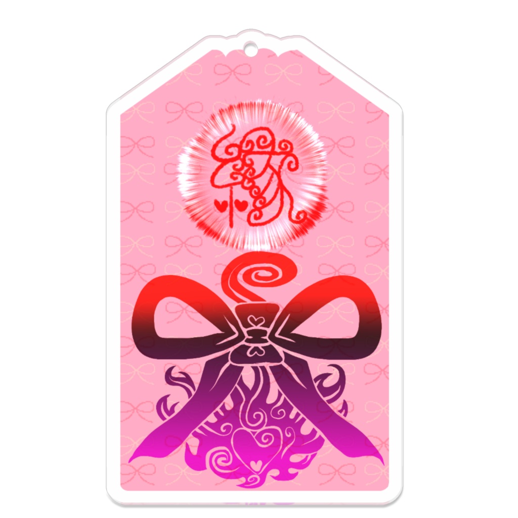 「俺の縁結び」じょうぶなやつえでぃしょん