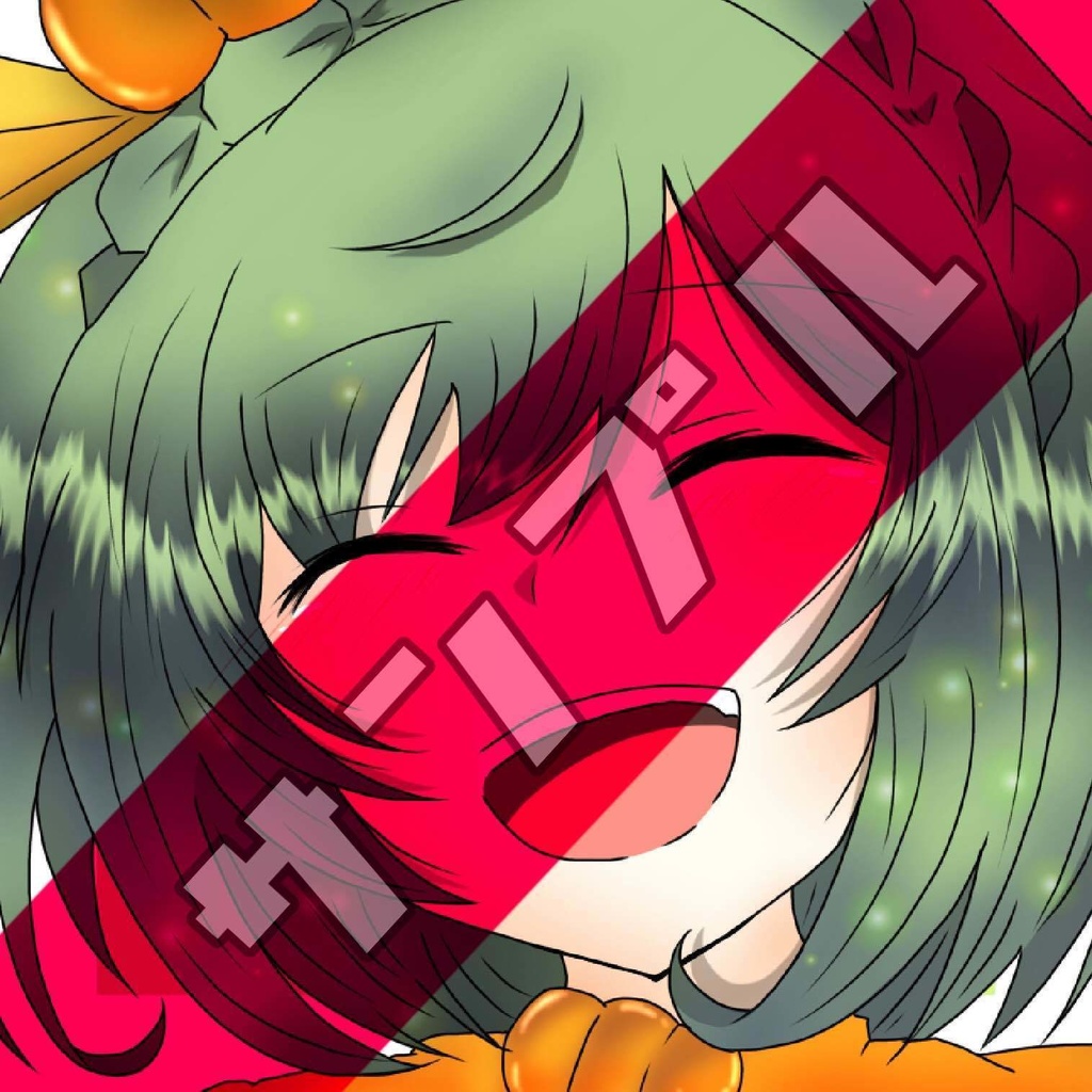 フラワーナイトガール【ペポ】(ミニ眼鏡吹き)