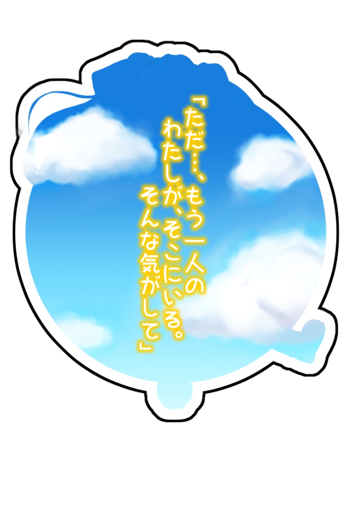 神尾観鈴 アクリルキーホルダー