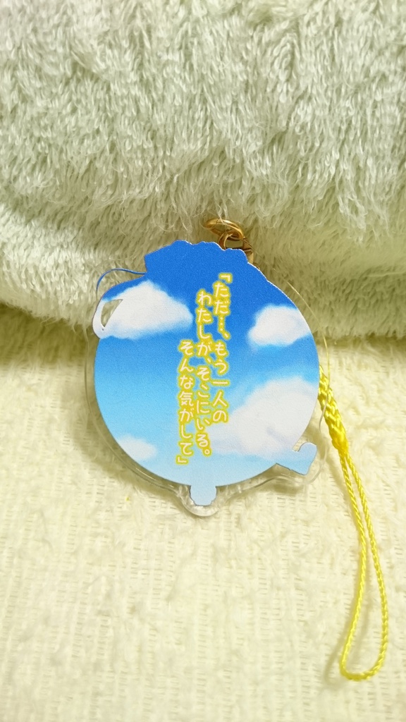 神尾観鈴 アクリルキーホルダー