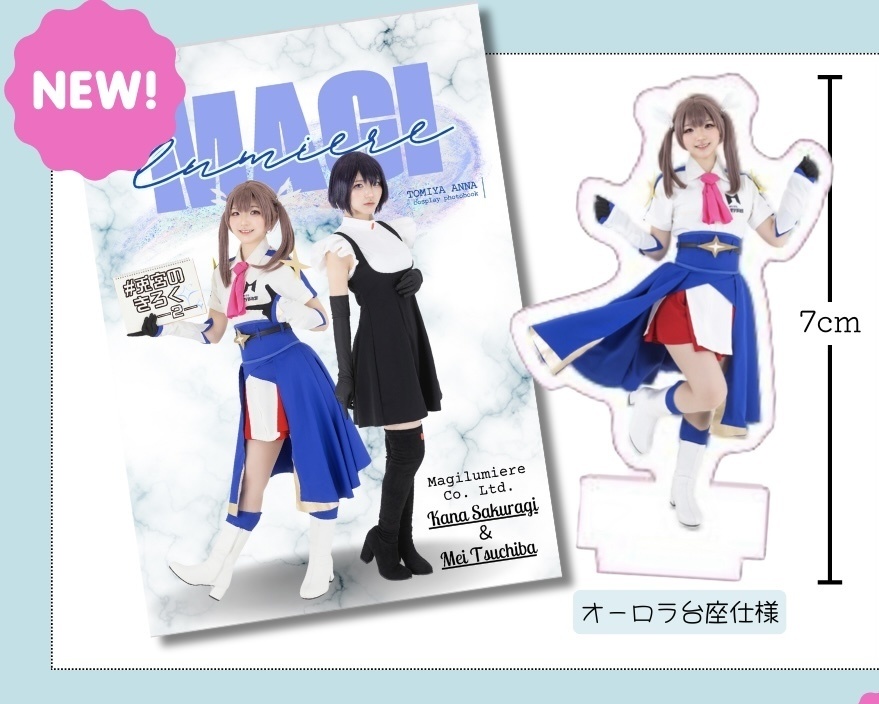 C105新刊セット