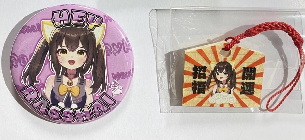 くろーんちゃんグッズ2種セット