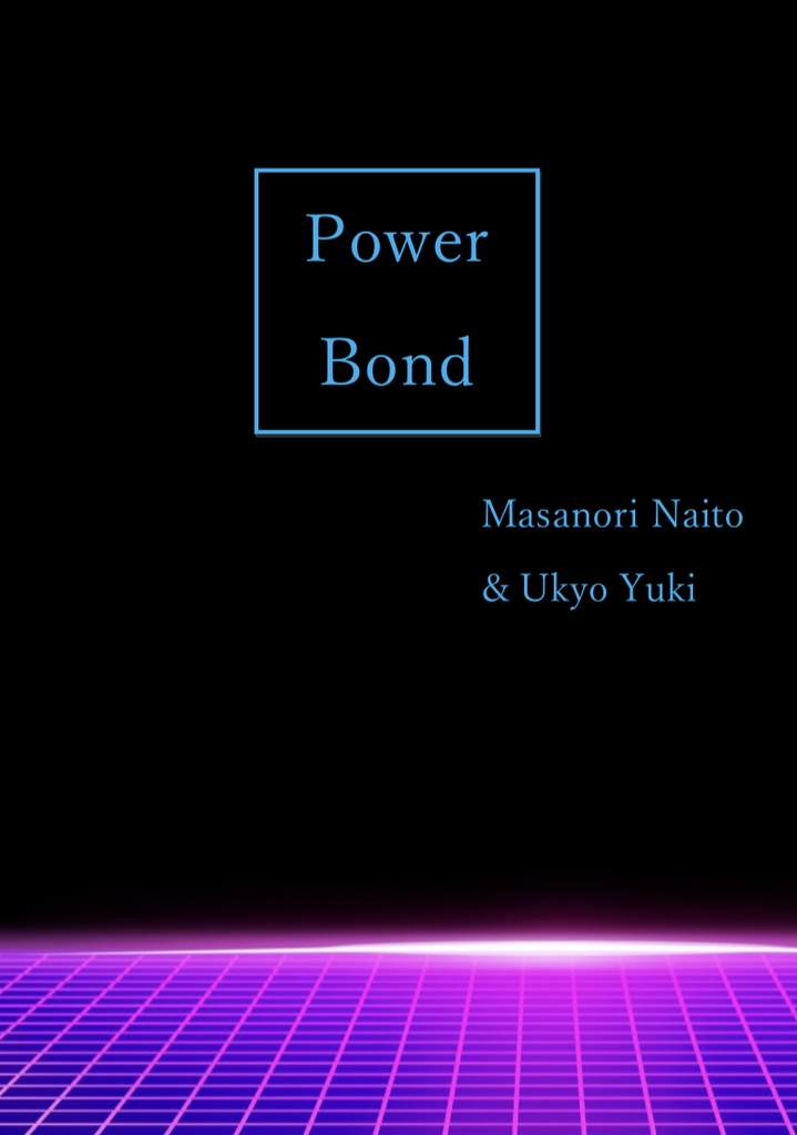 Power Bond