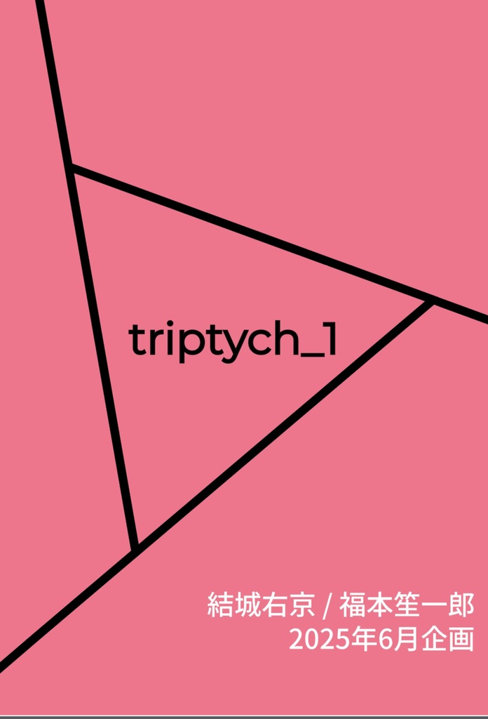 triptych_1