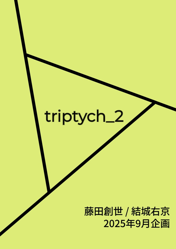 triptych_2