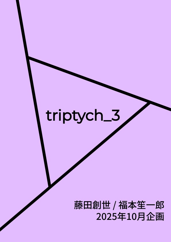triptych_3