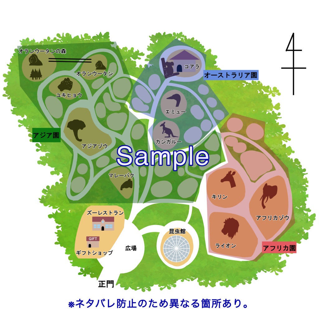 【無料版】ドードーの肉を喰む【CoC 6版/7版】