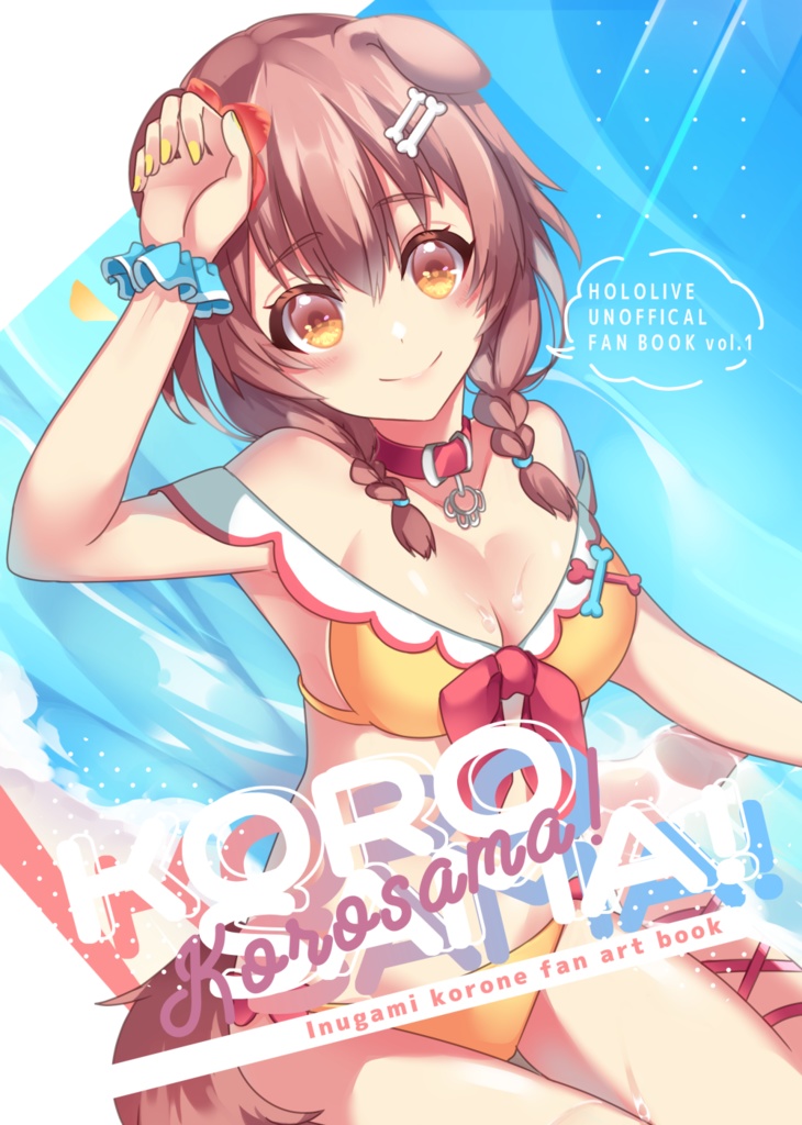 【非公式】KOROSAMA!
