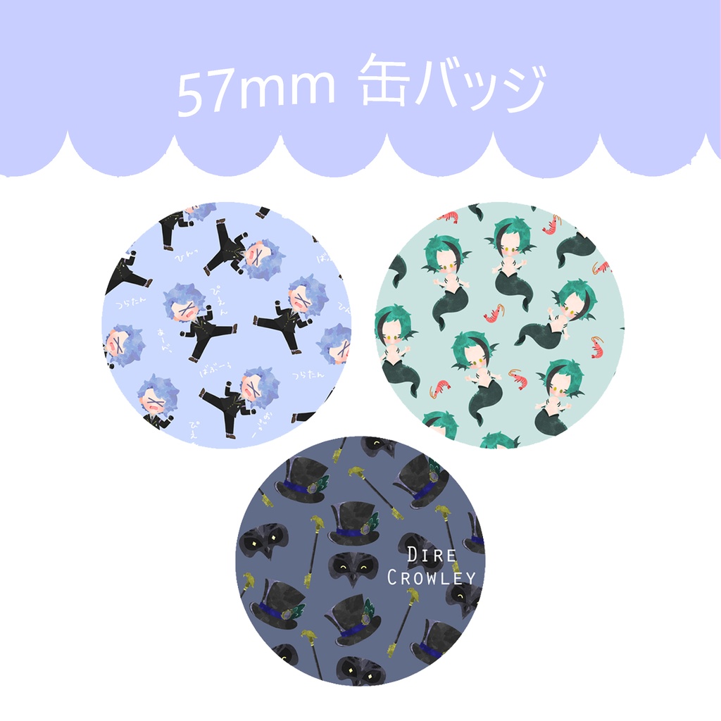 57mm 缶バッジ Bkey Nui Bkey Booth