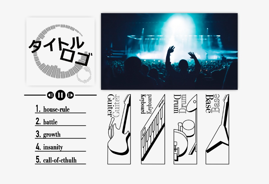 rock room【zip投げるココフォリア部屋】