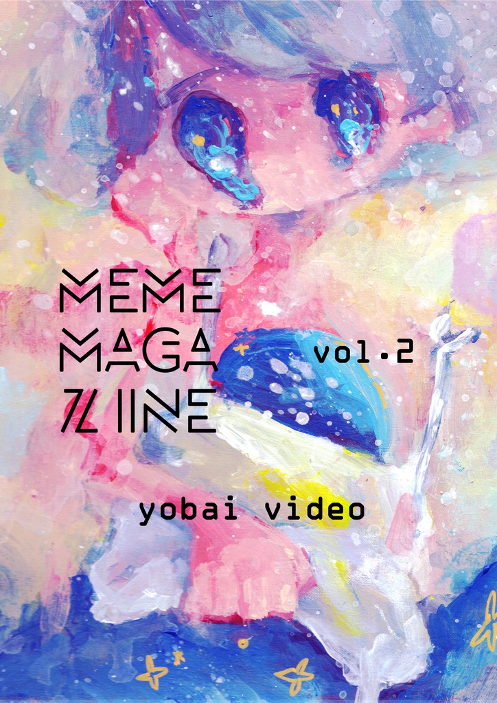 MEME MAGAZINE vol.2 〜DATE〜