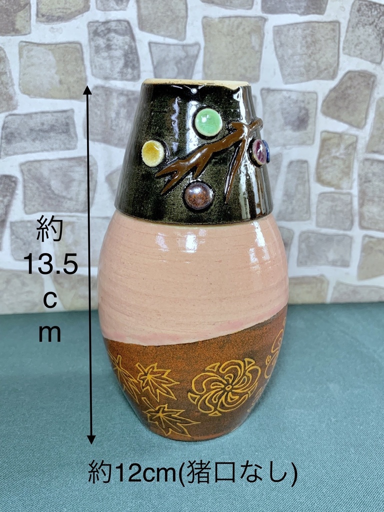 蓬莱山輝夜モチーフ徳利セット