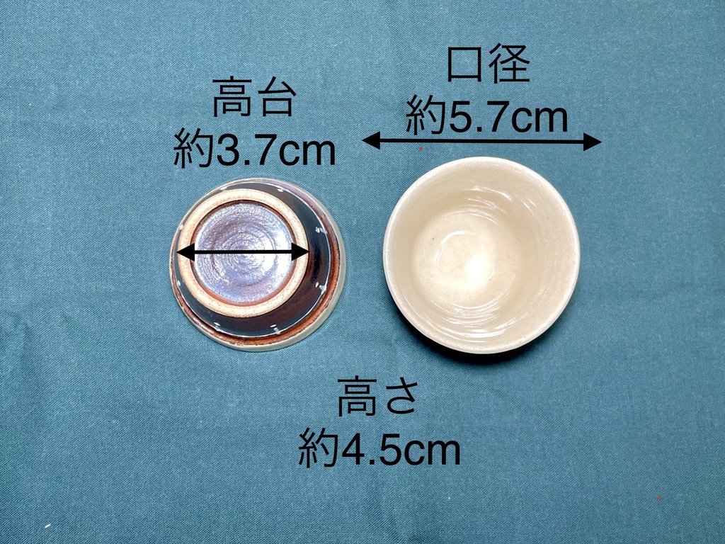 ドレミースイートモチーフお猪口(単品販売)