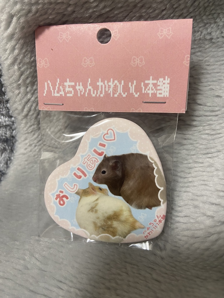ちくわ＆まさかり "おしりあい"♡缶バッジ