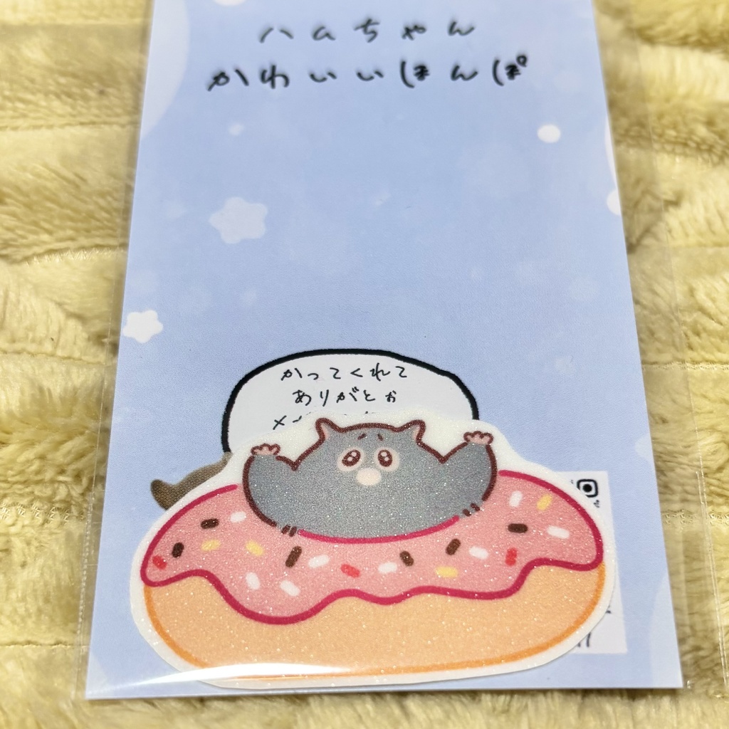 キラメキステッカー あわあわ