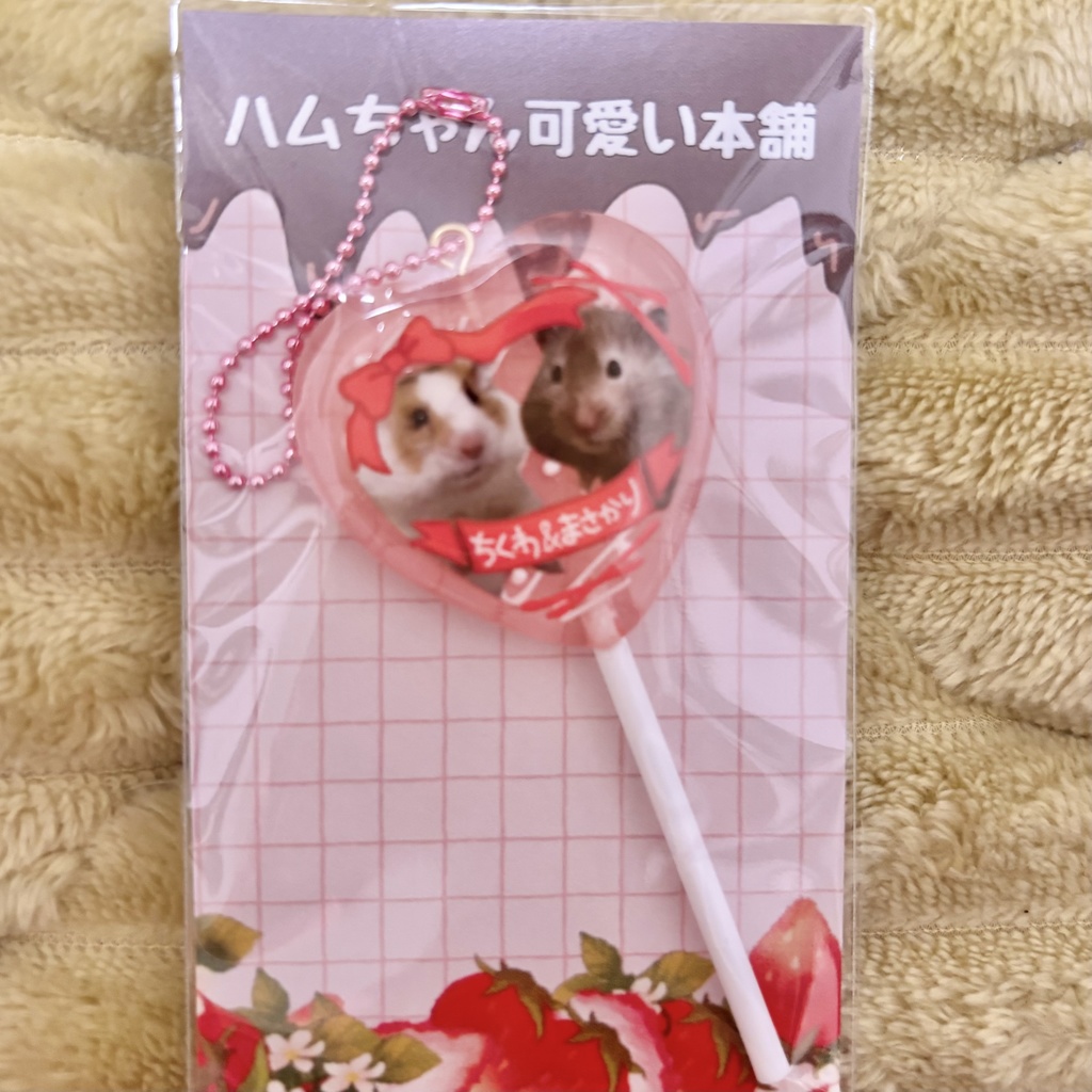 ちくまさペロキャンキーホルダー(バレンタインピンク)