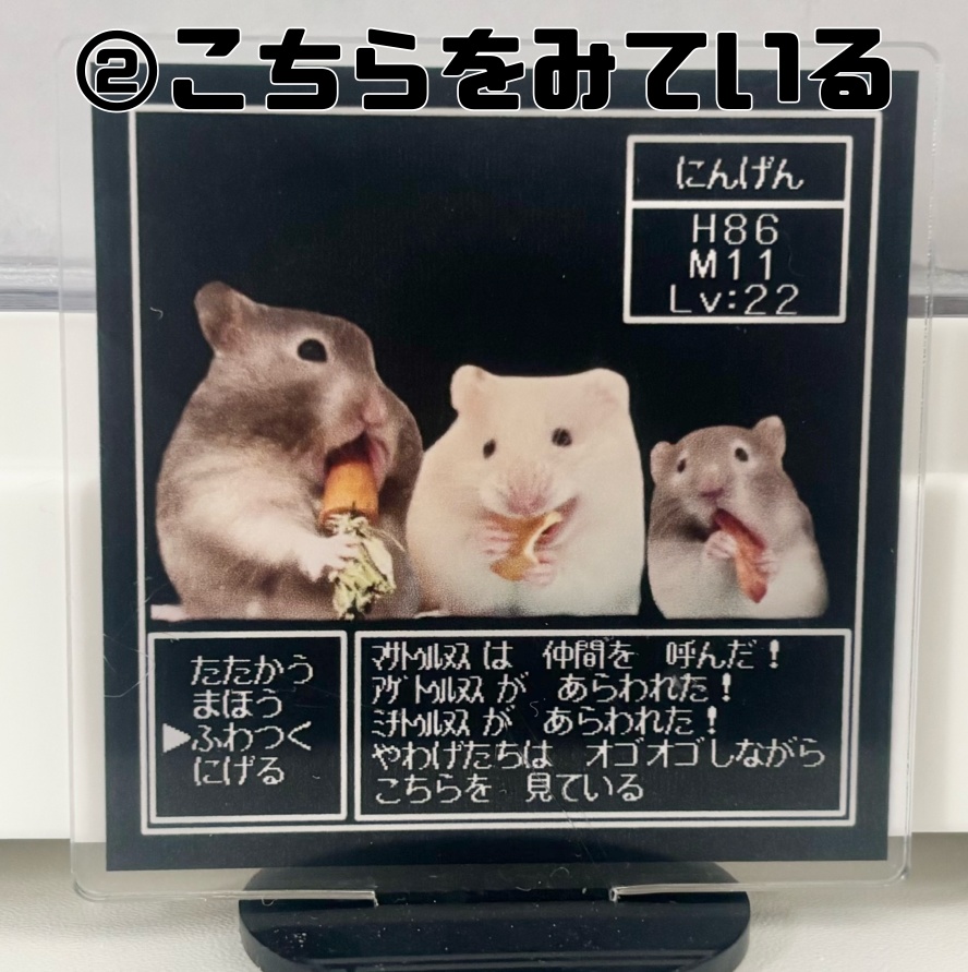 【新作あり】RPGアクスタ(全2種)